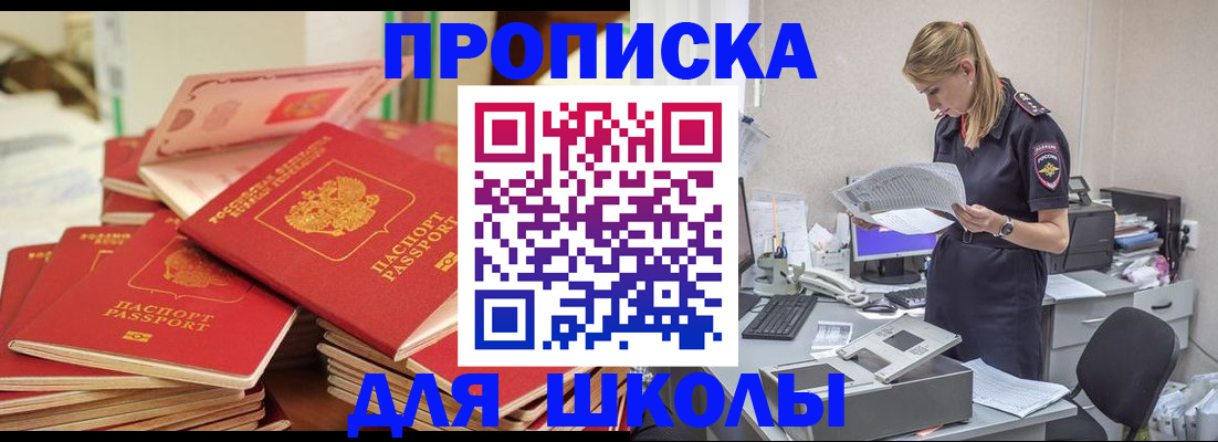 оформление регистрации по договору в Тулуне
