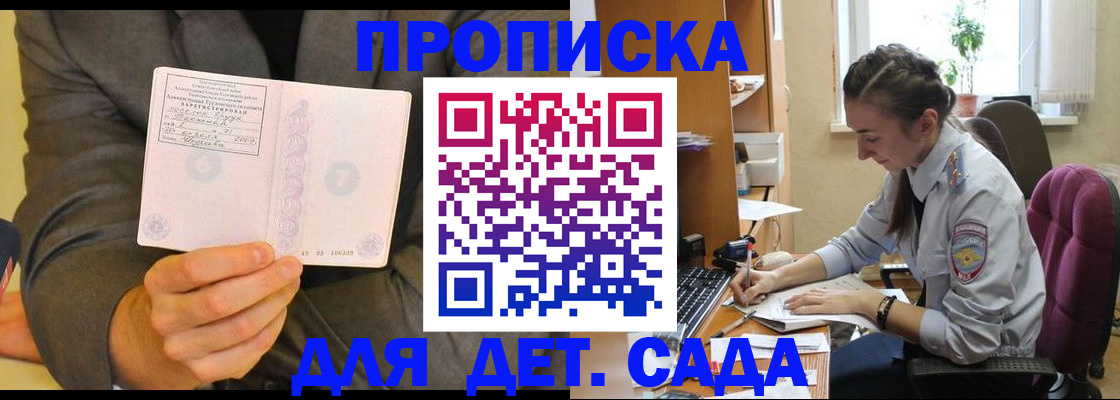 регистрация для кредита в Тулуне